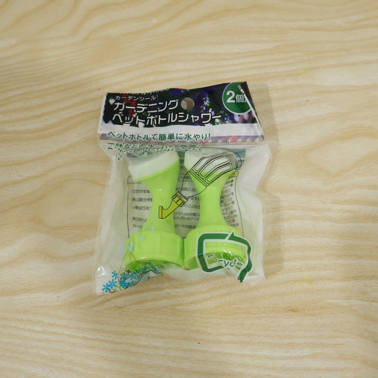 Plastic Bottle Garden Watering Sprinkler Nozzle For Indoor Outdoor Plants (2 Pcs)