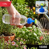 Plastic Sprinkler Water Bottle Cap For Garden Plants And Seedling Care (1 Piece)