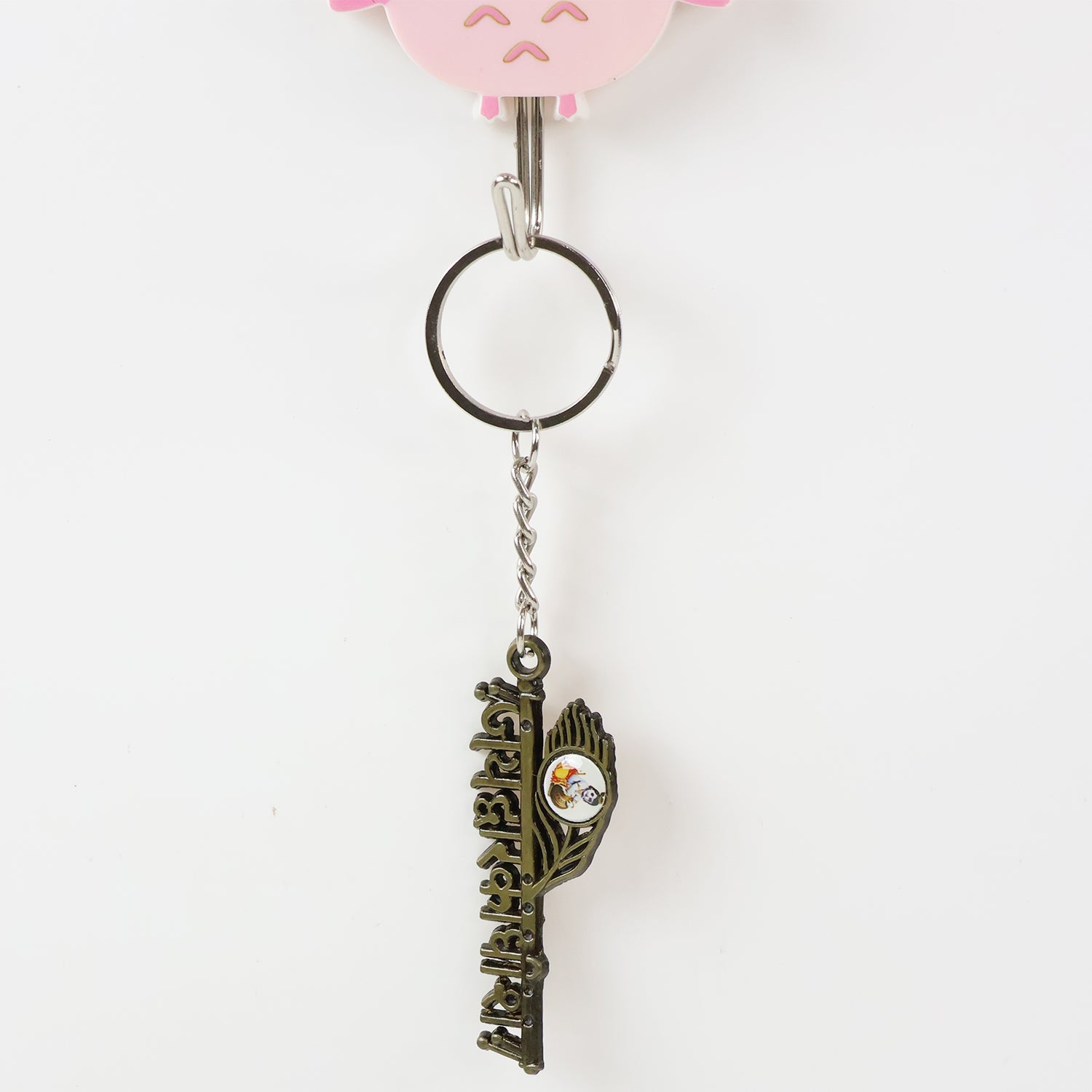 Jai Dwarkadhish Text Metal Keychain (1 Pc)