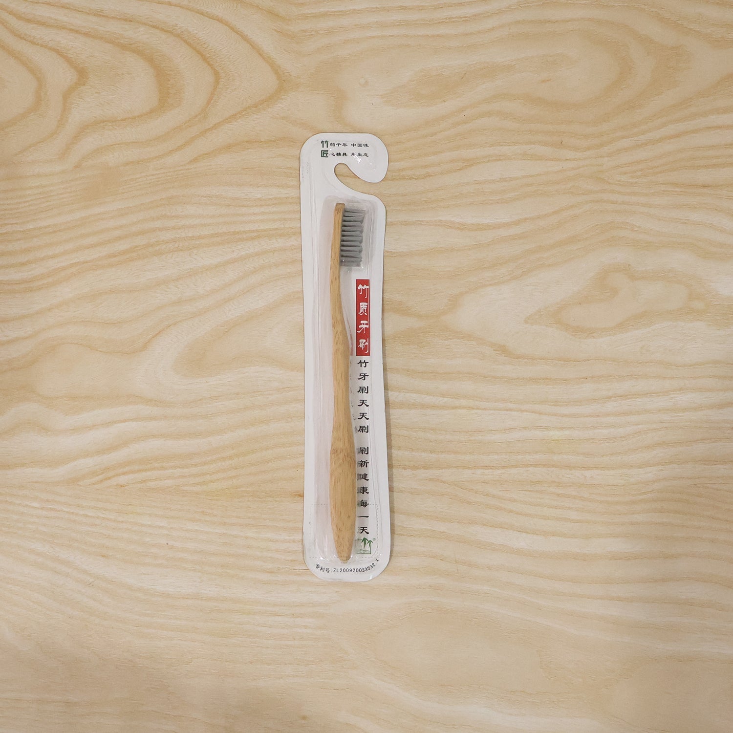 Soft Bristle Bamboo Toothbrush Eco-friendly Wooden Toothbrush For Adults (1 Pc)